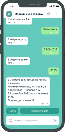 Telegram bot