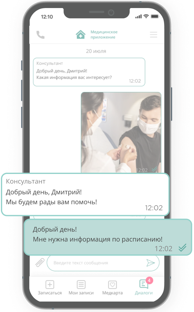 Мои записи